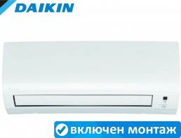 Климатици Ел Контрол- DaikinFTXB35C/RXB35C